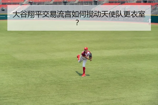 da-gu-xiang-ping-jiao-yi-liu-yan-ru-he-jiao-dong-tian-shi-dui-geng-yi-shi-2-102.jpg